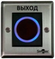 Кнопка ST-EX121IR
