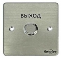 Кнопка ST-EX130